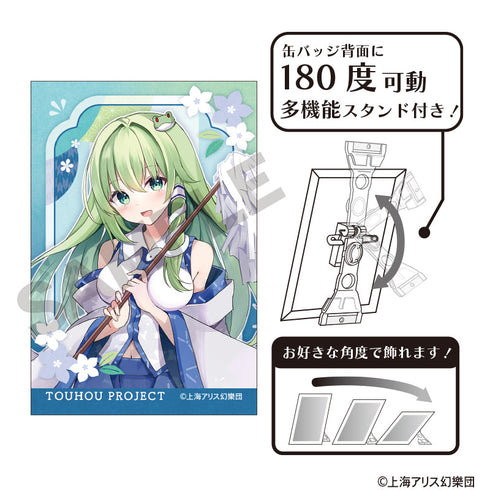 『東方Project』アート缶バッジ 東風谷早苗 夏越の祓